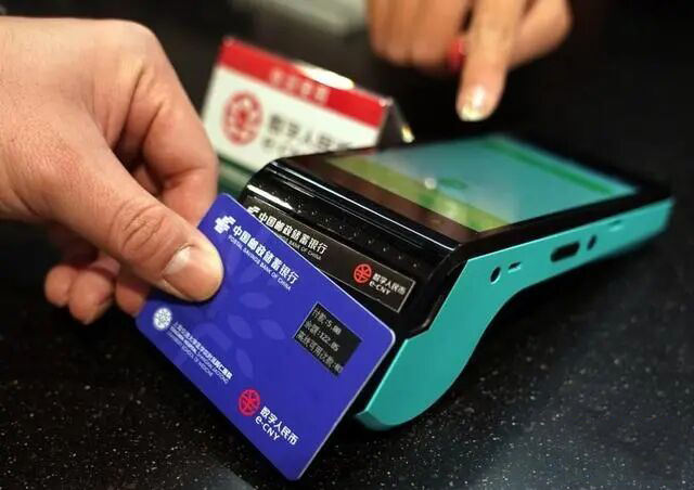沒(méi)有手機(jī)也能用的數字人民币卡