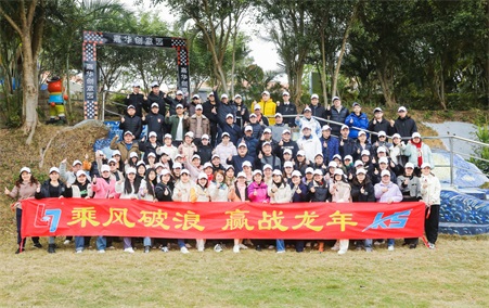 乘風破浪，“赢”戰龍年