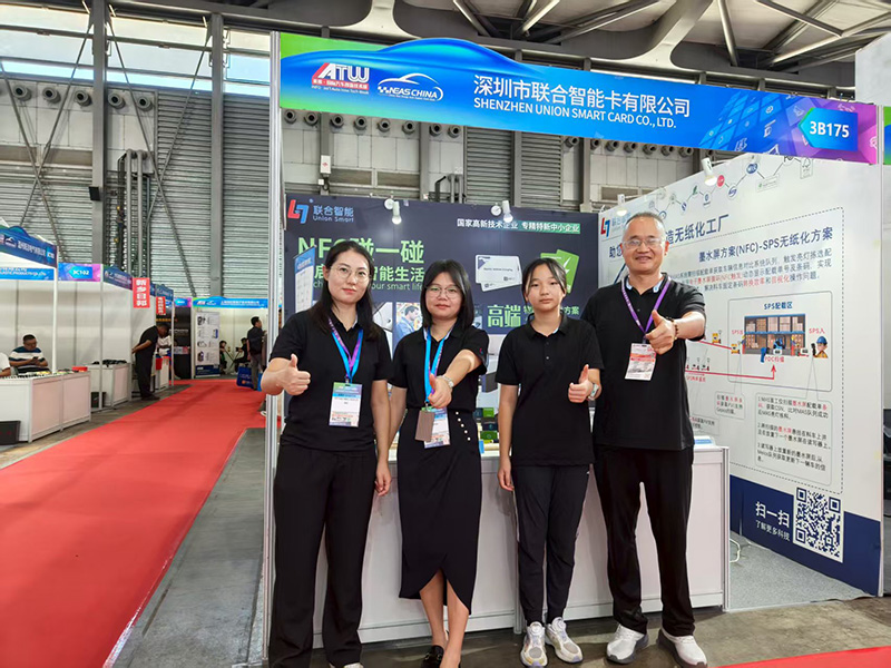 聯合智能閃耀 CIAIE 2025 上海國際汽車(chē)展，引領汽車(chē)電子創(chuàng)新潮流